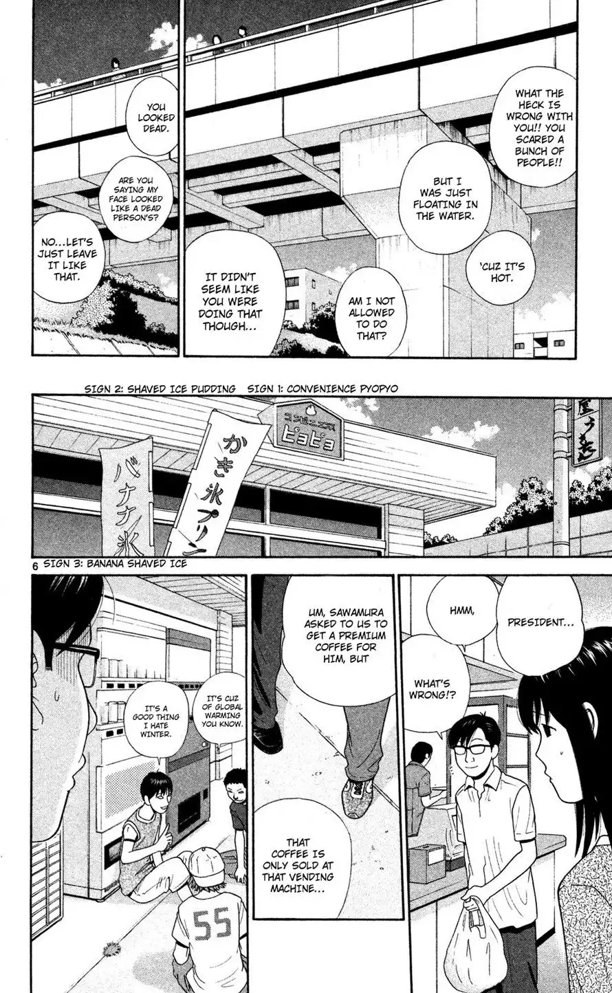 Ocha Nigosu Chapter 55 6